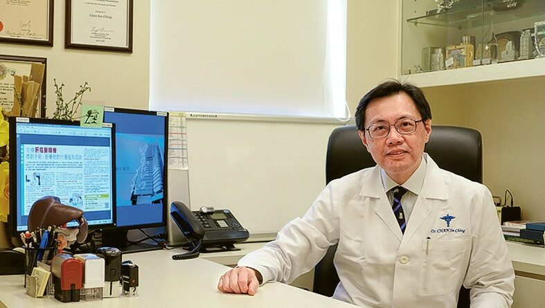 【肝癌】治療肝癌新轉機 微創手術、新藥物對付腫瘤見成效