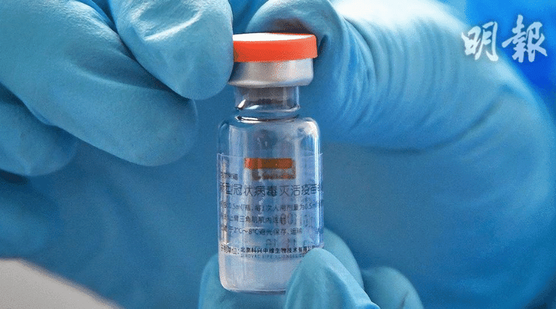 【新冠疫苗】科興：接種第三針可能必須 稱研究顯示應與次針至少隔28天
